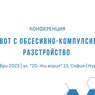 Обеивно компуливно разтрото (Facebook Cover) (1) tran