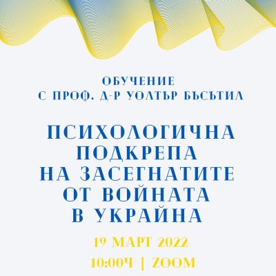 19-2022-1000-zoom-1