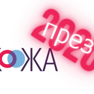 2020