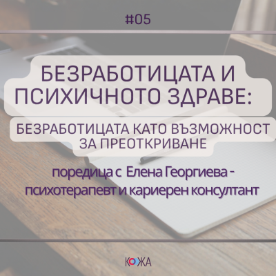 Add a subheading (5)