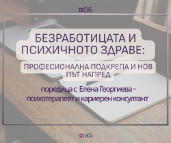 Add a subheading (6)