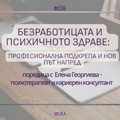 Add a subheading (6)